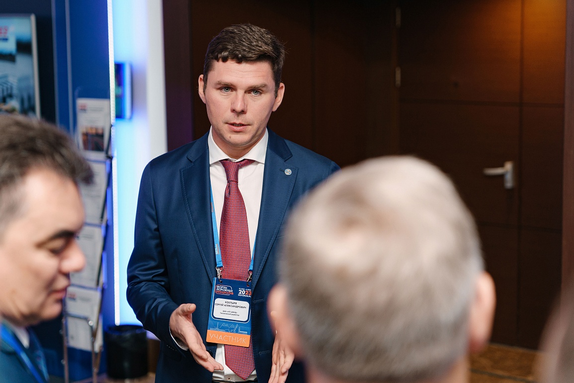 форум дорожных инициатив