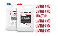 Инъекционные материалы на эпоксидной основе