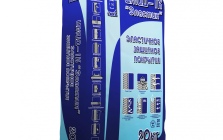 ЦМИД-1К «Эластик»