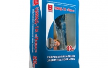 ЦМИД-БентГель Плюс