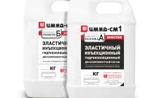 ЦМИД-СМ1 Эластик