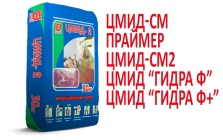 Пропитки, гидрофобизаторы, праймеры