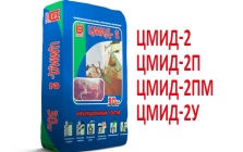 Инъекционные материалы на минеральной основе